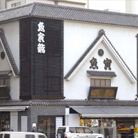 魚寅鮨